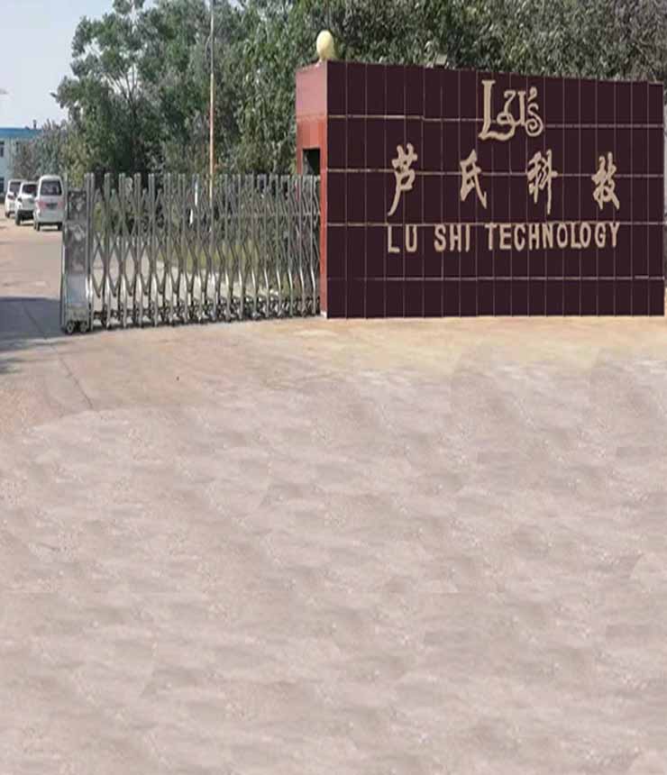 公司大楼
