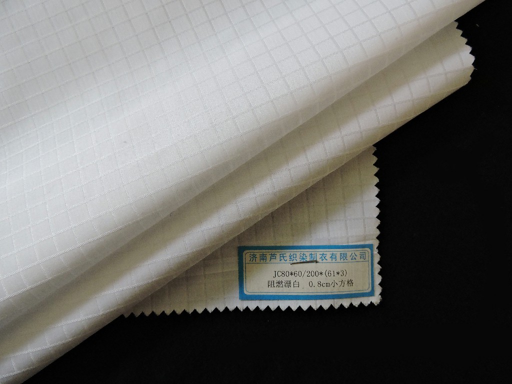 阻燃漂白 0.8cm小方格