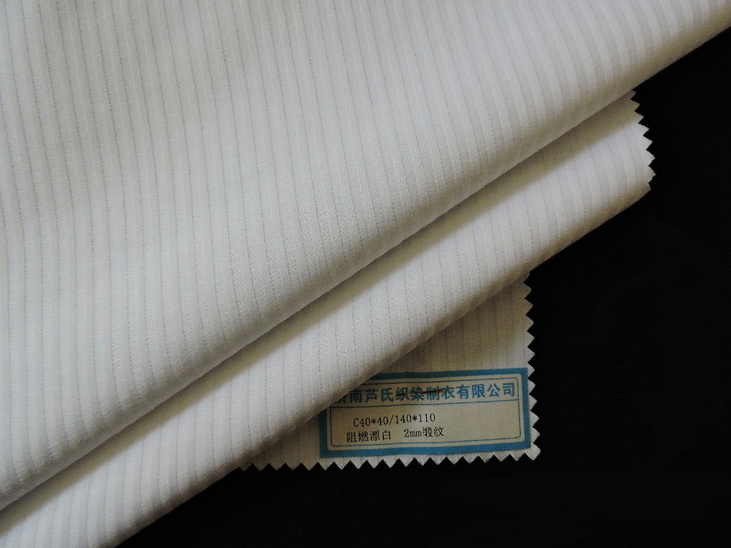阻燃漂白 2mm缎纹.jpg