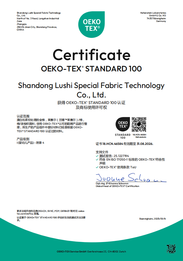 环境管理体系认证证书